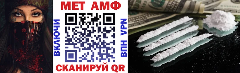 это какой сайт  мега tor  Карабаново  АМФ Розовый 