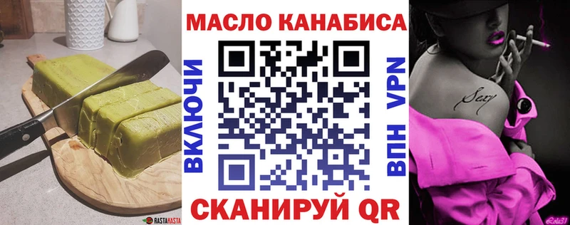 Еда ТГК конопля  Карабаново 