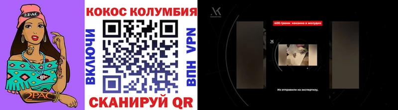 сколько стоит  Карабаново  Кокаин Колумбийский 