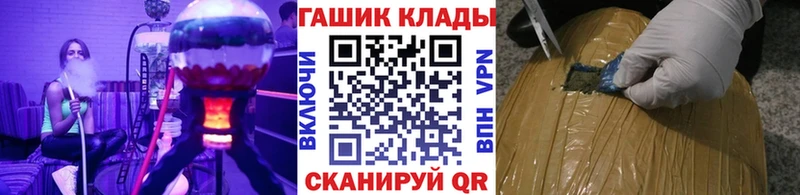 ГАШИШ hashish  купить наркотик  Карабаново 