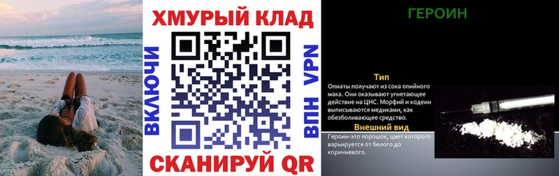 ГЕРОИН белый  Карабаново 