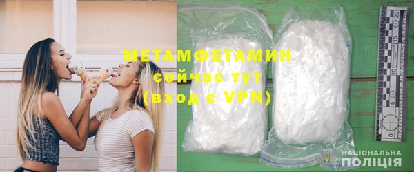 каннабис Бородино