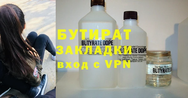 хмурый Богородск