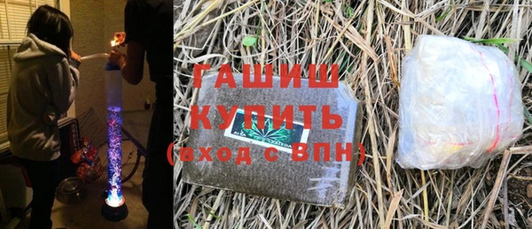 ECSTASY Бугульма