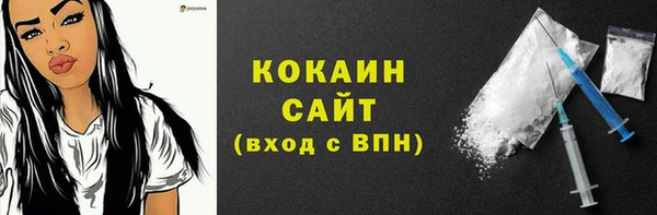 ECSTASY Бугульма