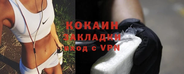 прущая мука Верхний Тагил