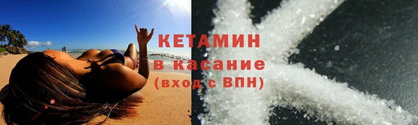 а пвп мука Бронницы