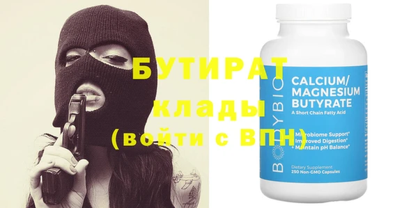 а пвп мука Бронницы