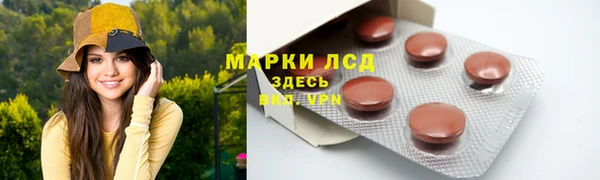 ECSTASY Бугульма