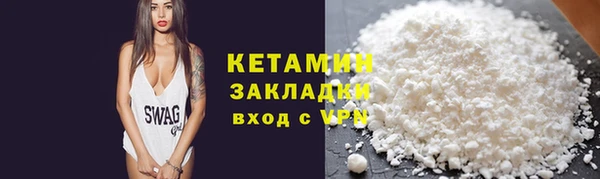 а пвп мука Бронницы
