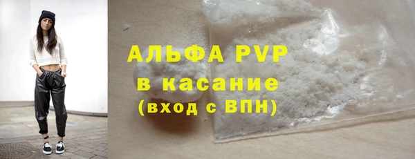 каннабис Бородино