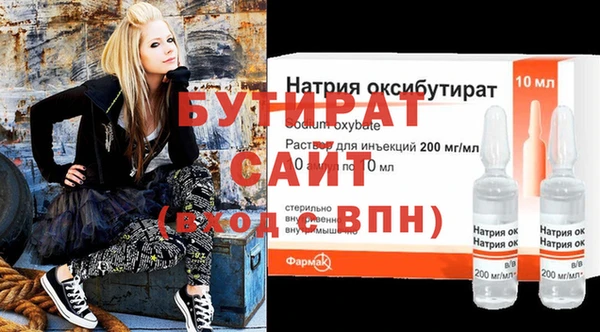 ECSTASY Бугульма