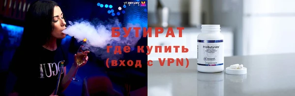 ECSTASY Бугульма