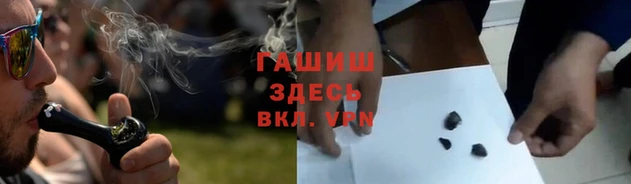 а пвп мука Бронницы