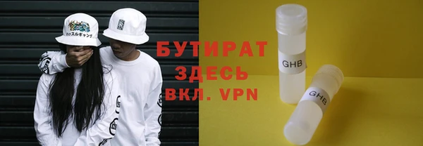 ECSTASY Богородицк