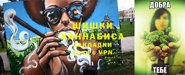 каннабис Бородино