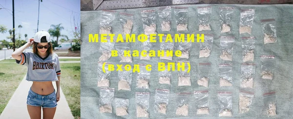 каннабис Бородино