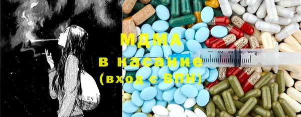 ECSTASY Богородицк