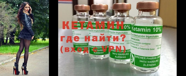 а пвп мука Бронницы