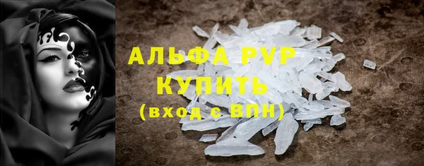 ECSTASY Бугульма