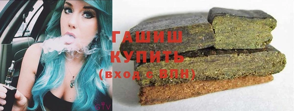 каннабис Бородино