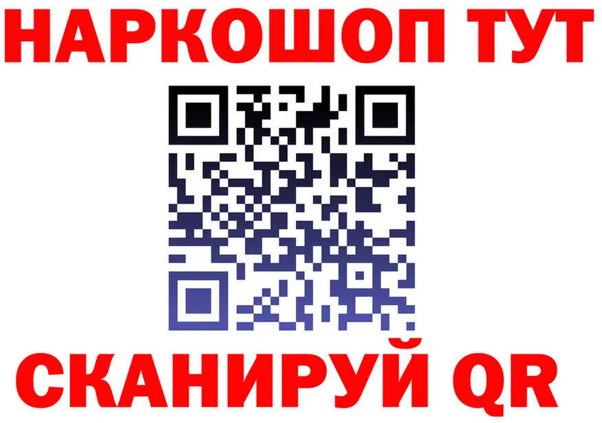 А ПВП СК ссылки мориарти omg Карабаново