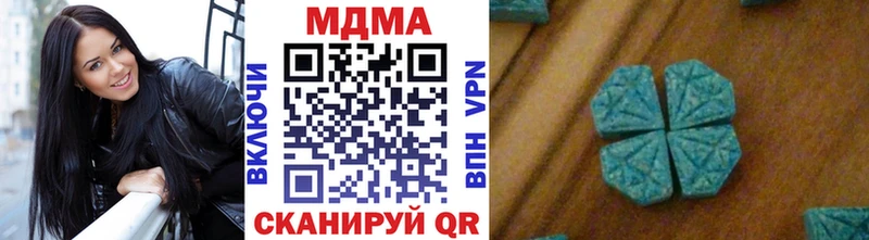 купить наркотик  Карабаново  МДМА VHQ 