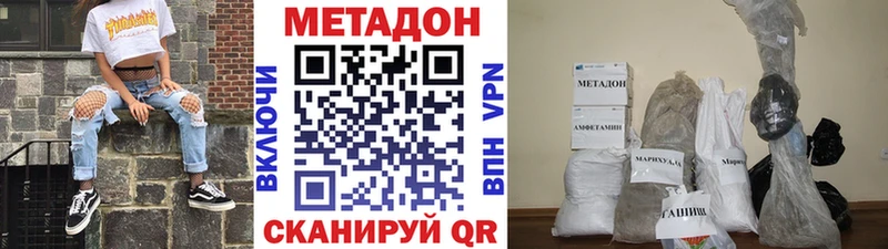ОМГ ОМГ tor  Карабаново  МЕТАДОН кристалл 