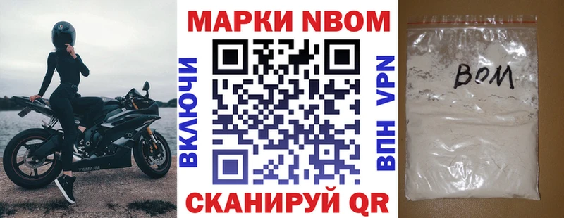 Марки N-bome 1500мкг  ссылка на мегу как зайти  Карабаново 