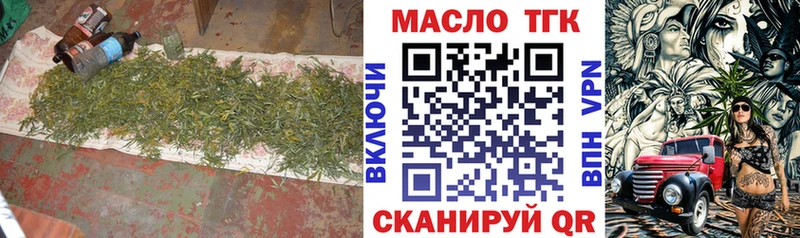 omg зеркало  Карабаново  ТГК концентрат 